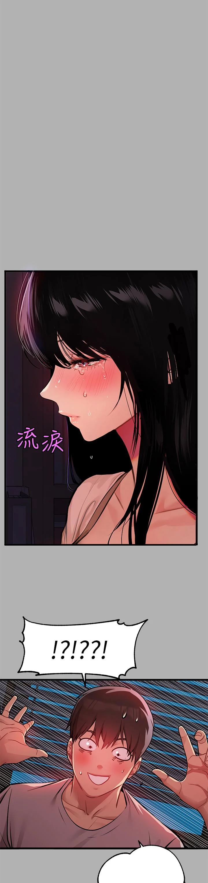 第38話