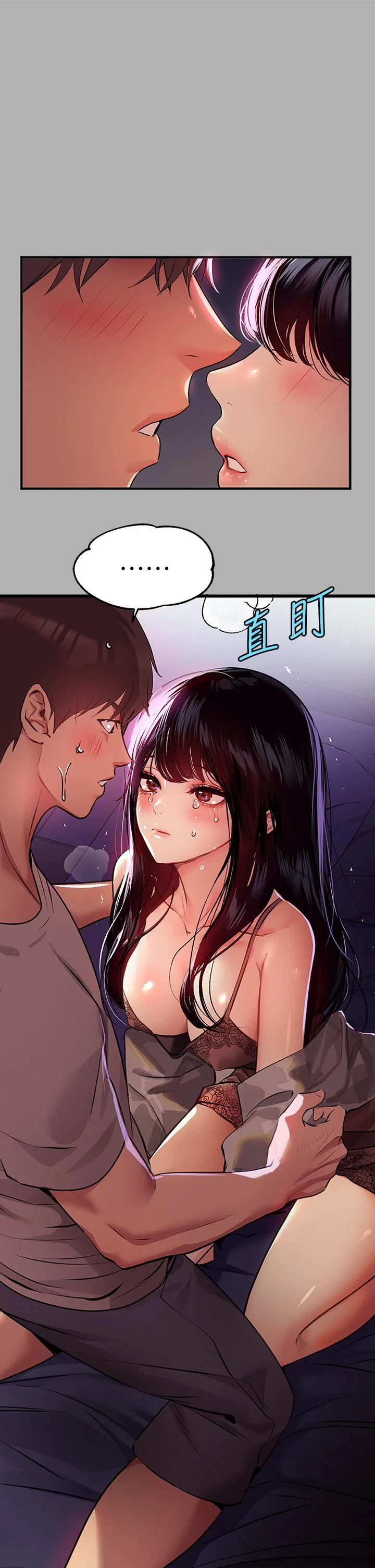 第38話
