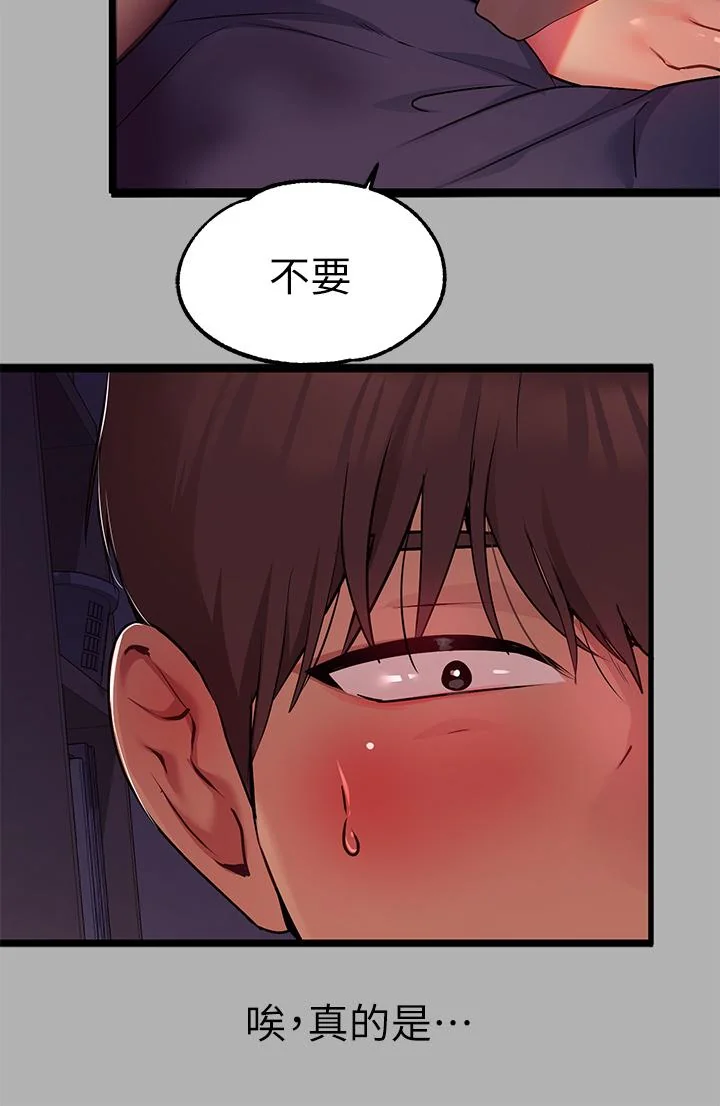 第38話
