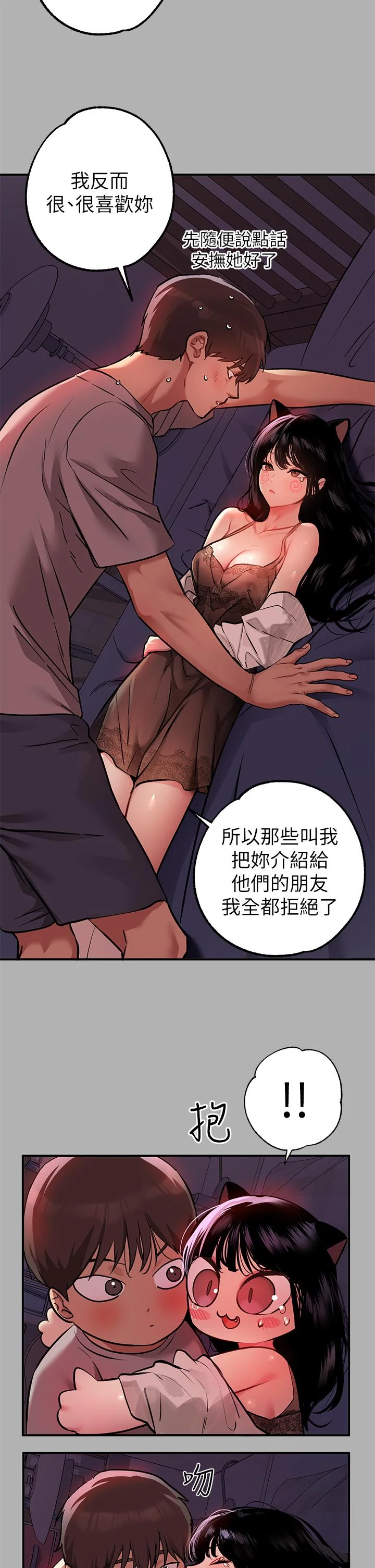 第38話