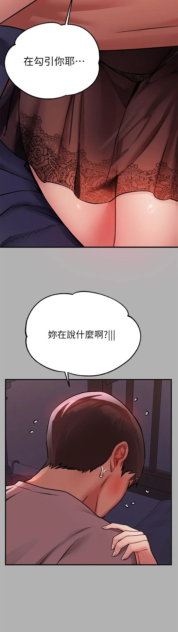 第38話