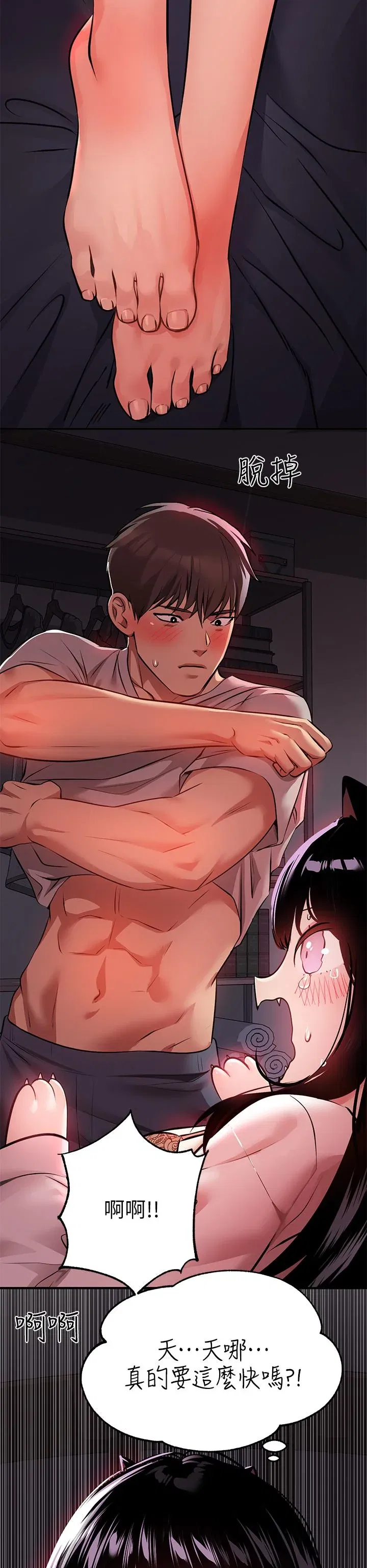 第38話