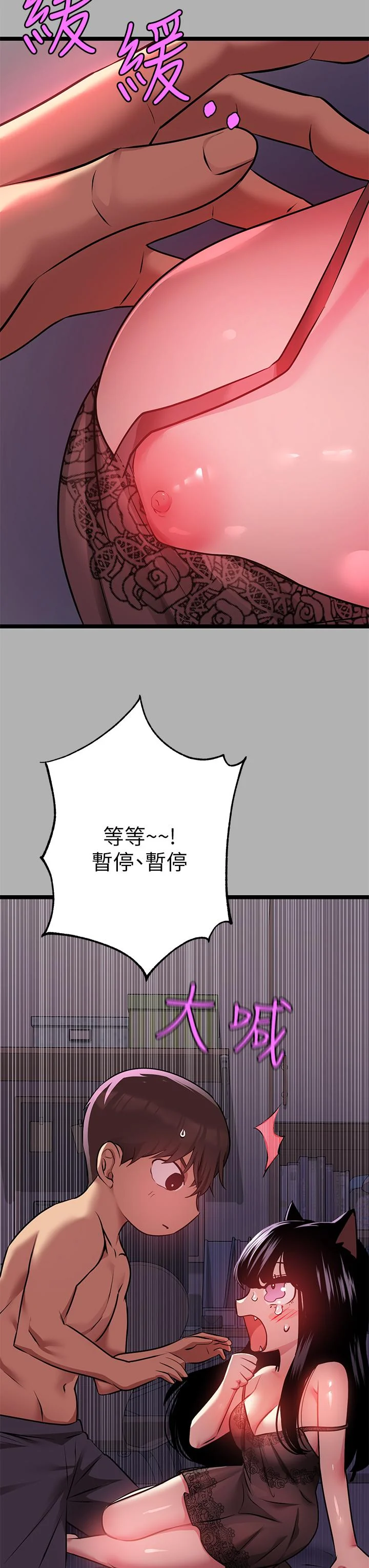 第38話