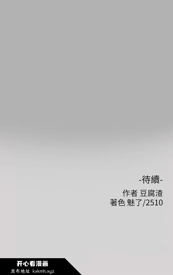 第38話