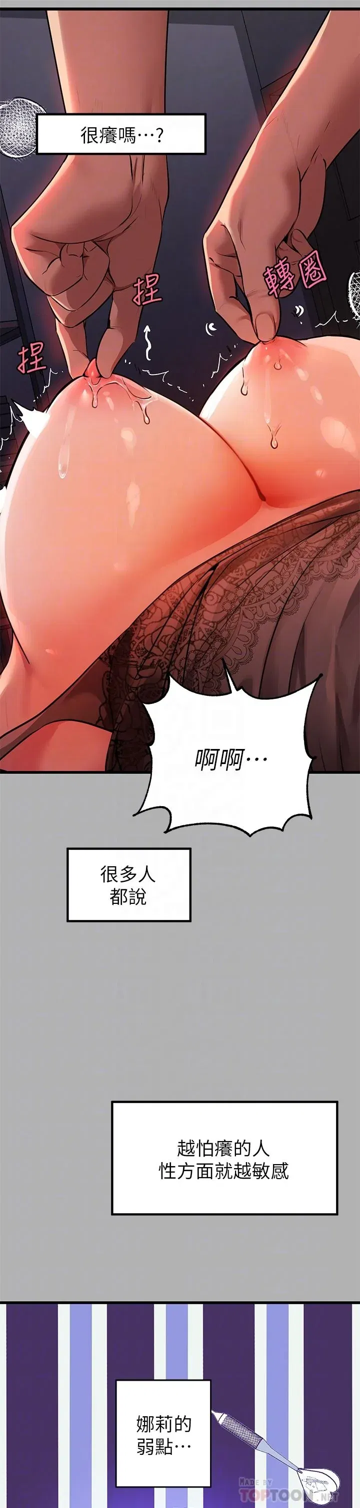 第39話