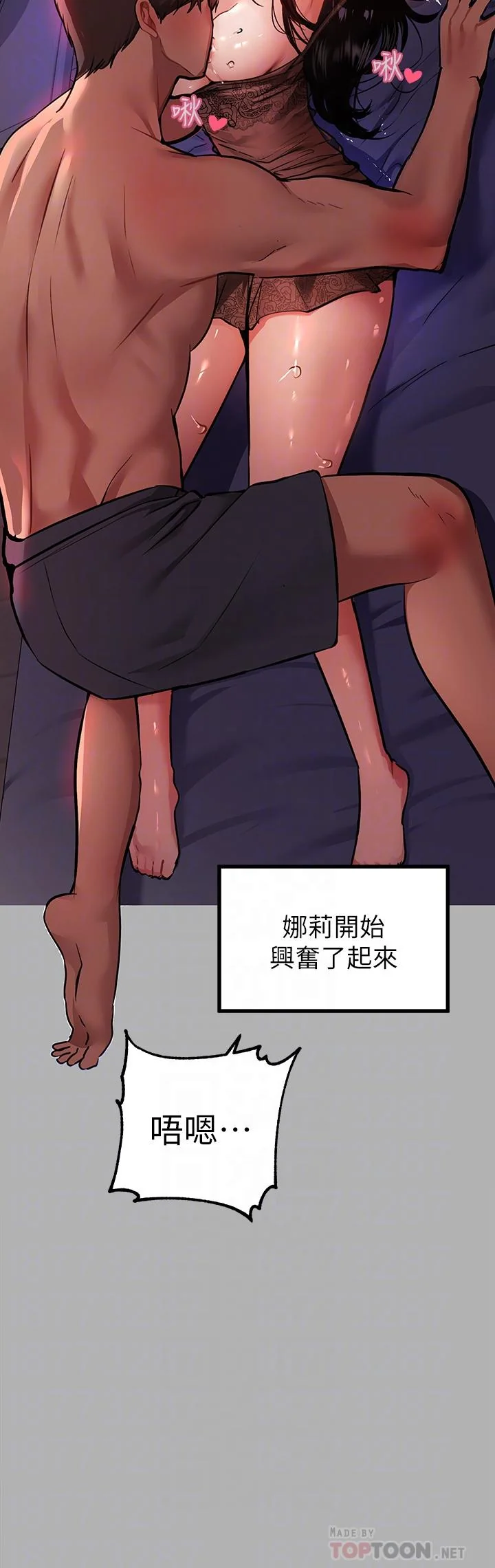 第39話