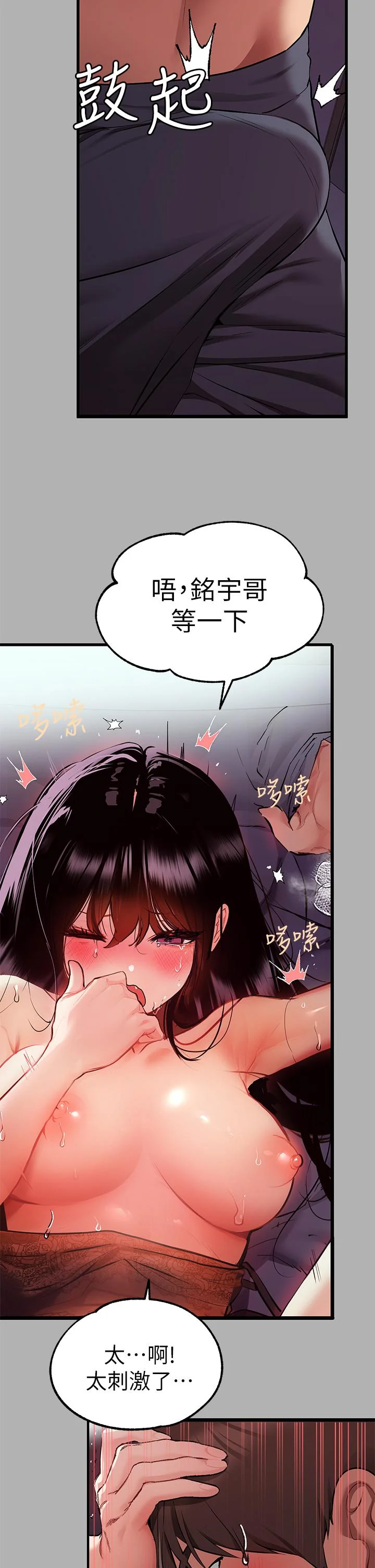 第39話