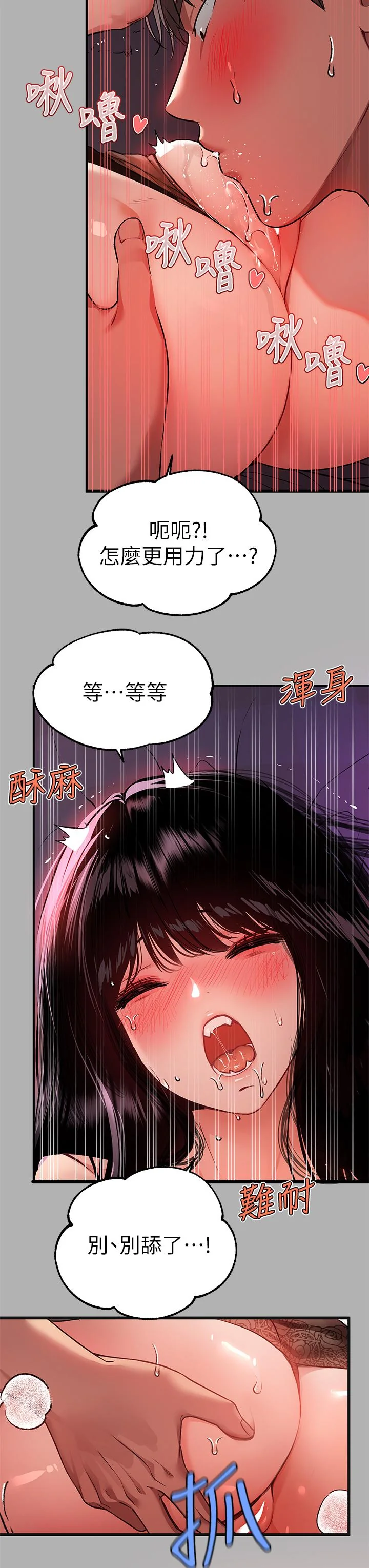 第39話