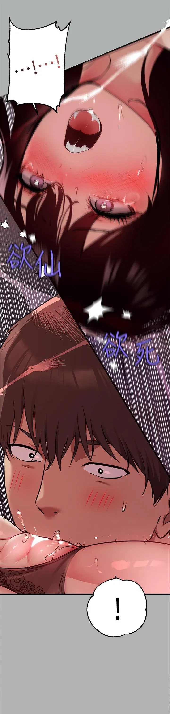 第39話