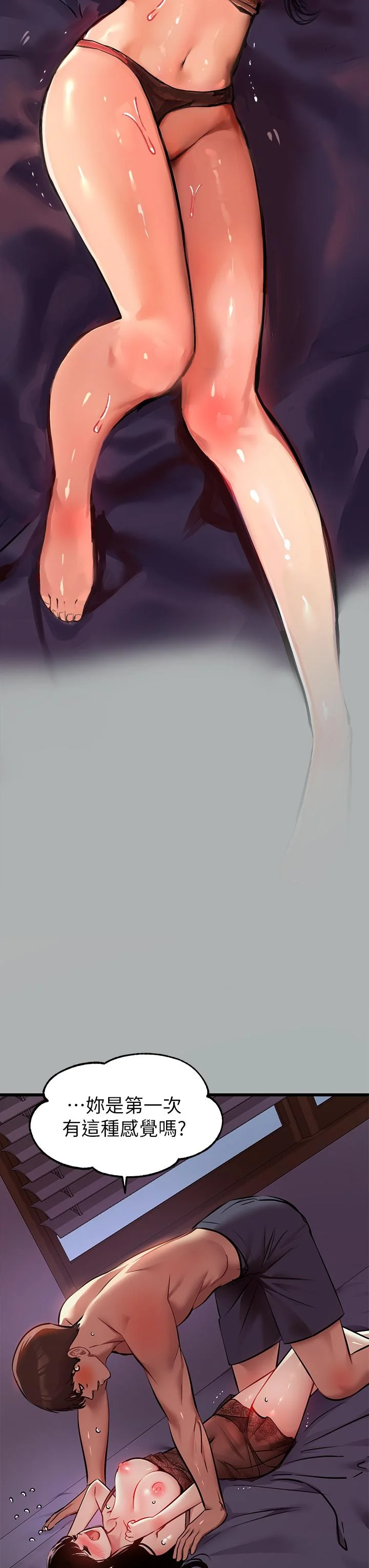 第39話