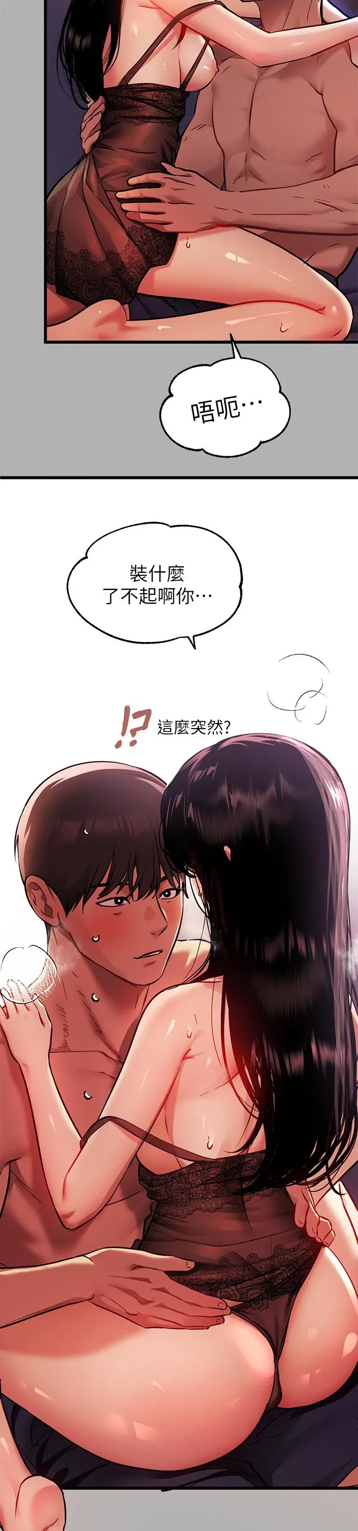 第39話