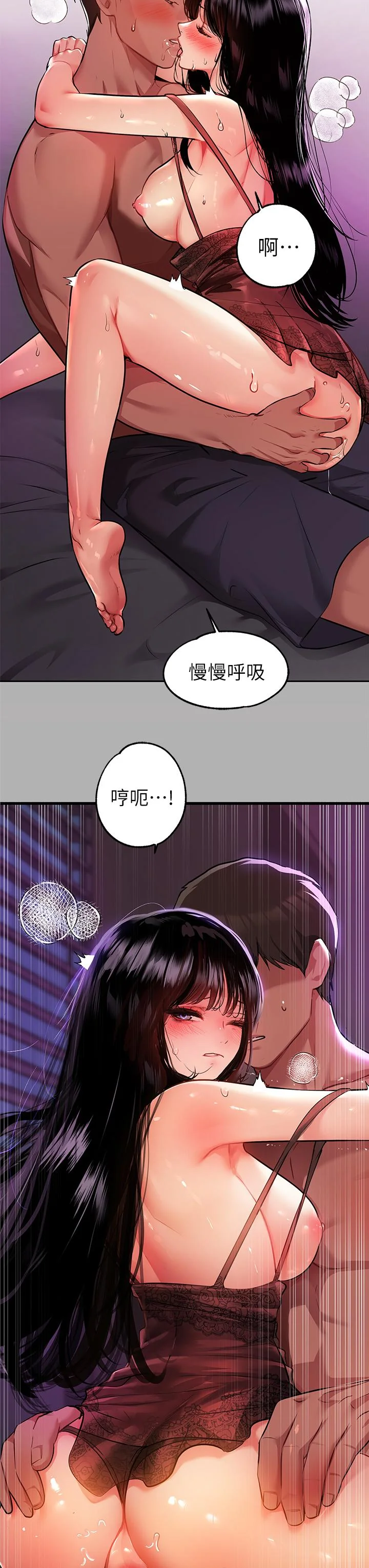 第39話