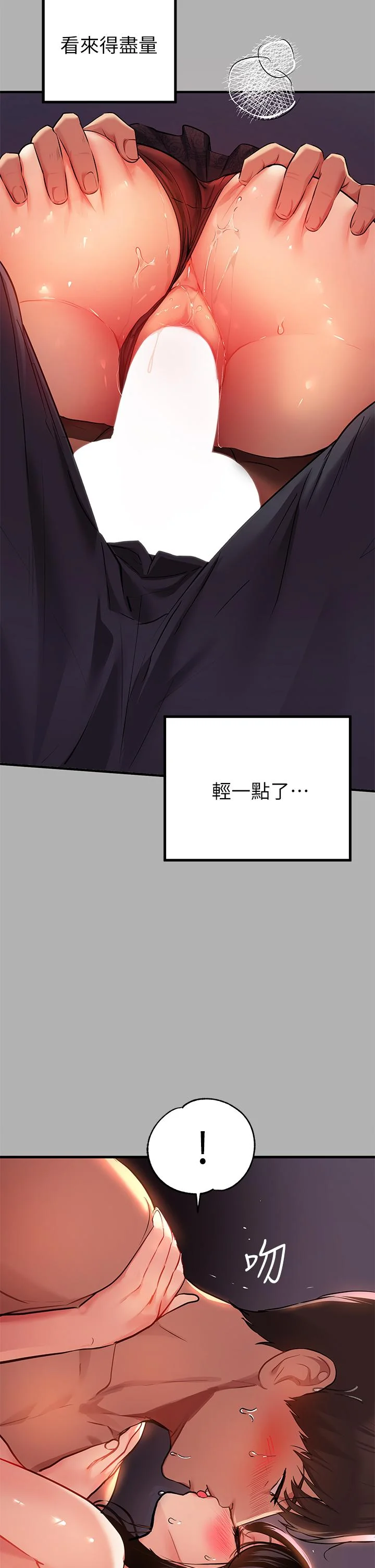 第39話