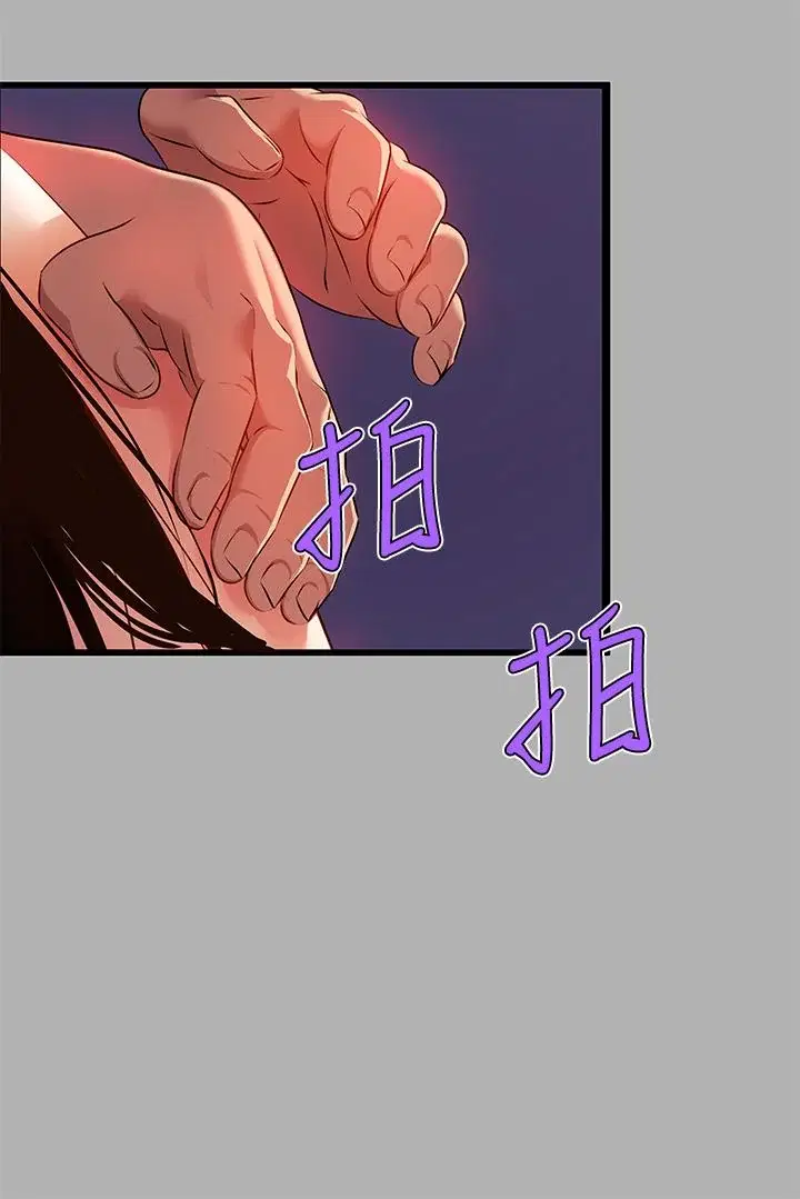 第39話