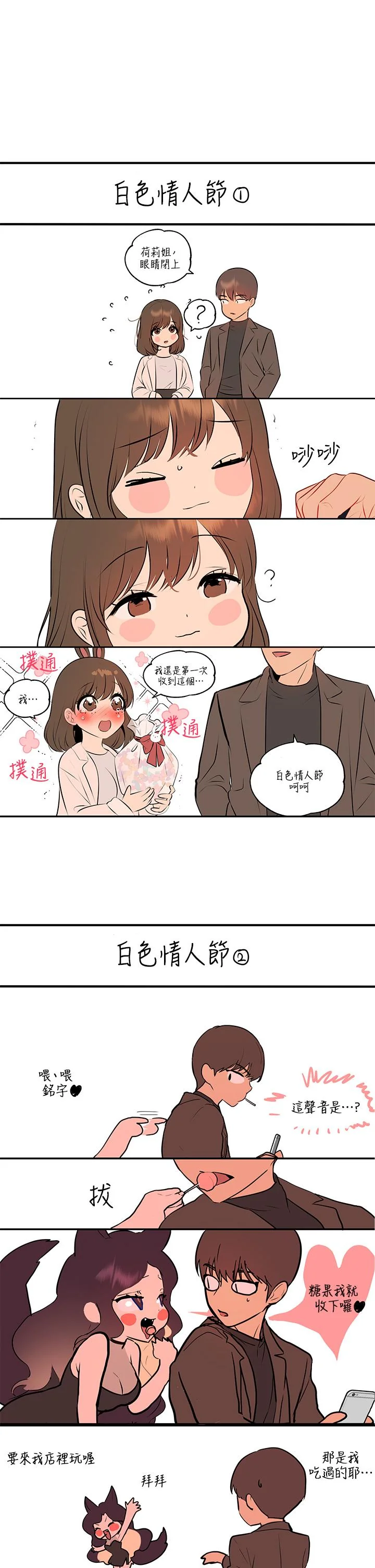 第39話