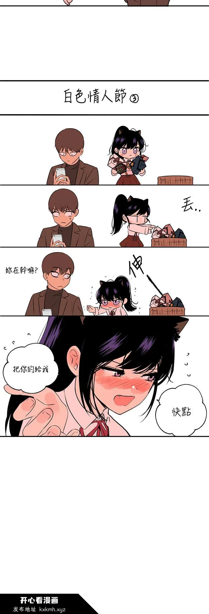 第39話