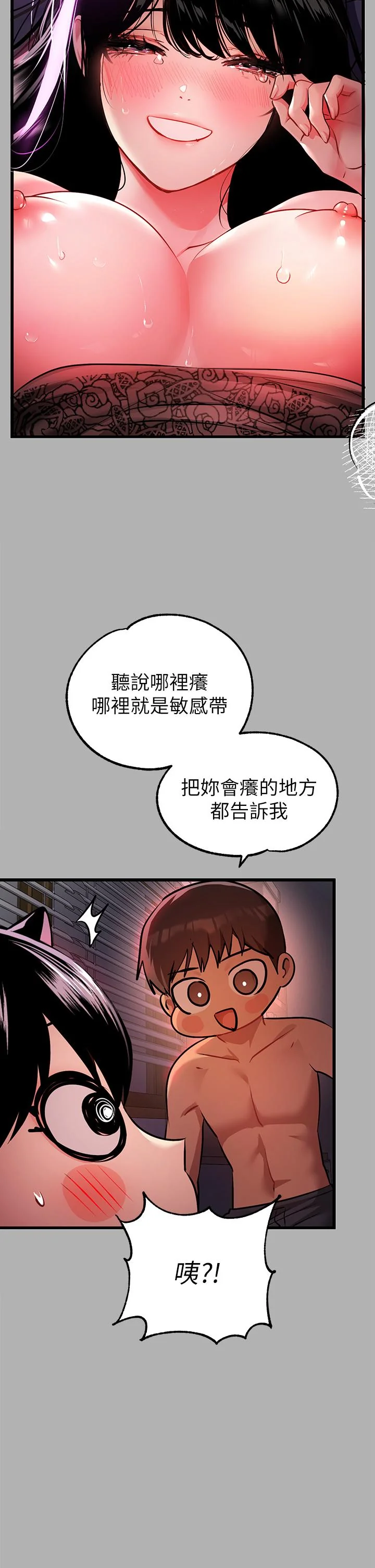 第39話