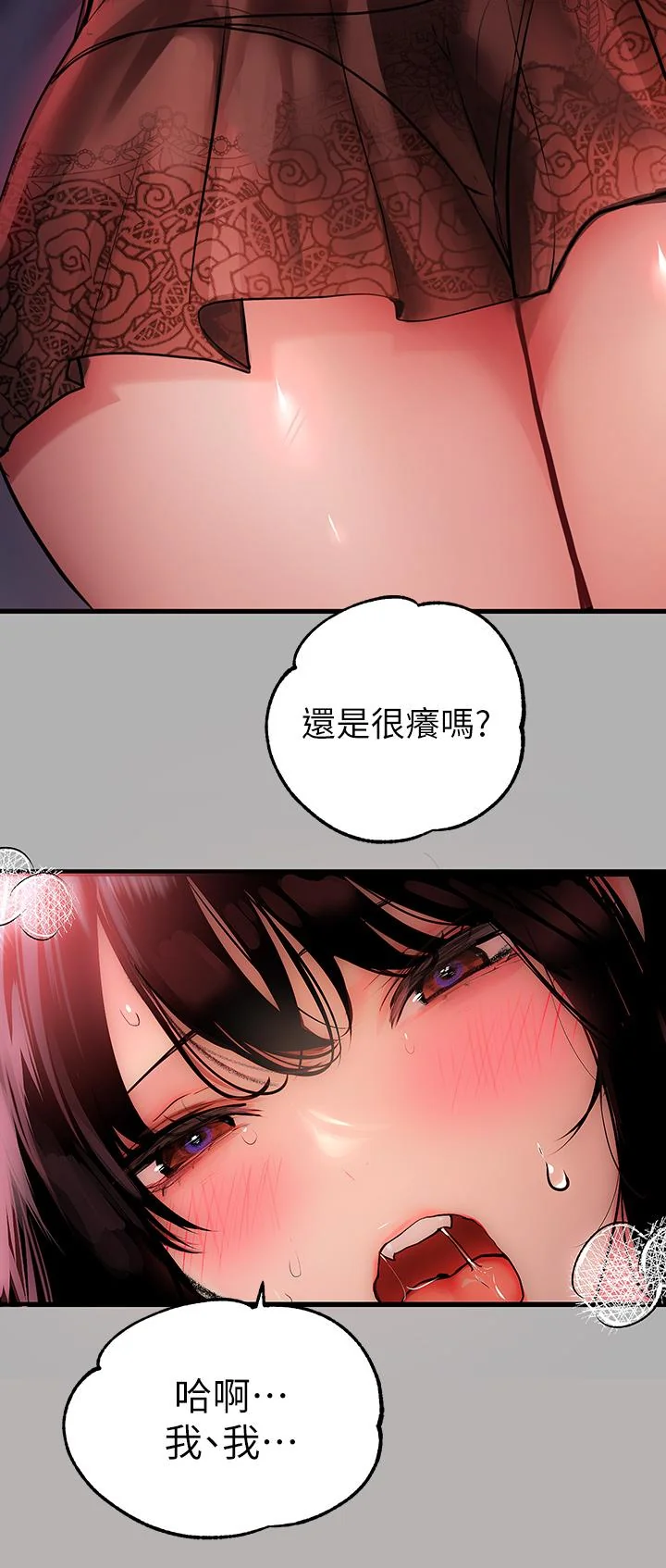 第39話