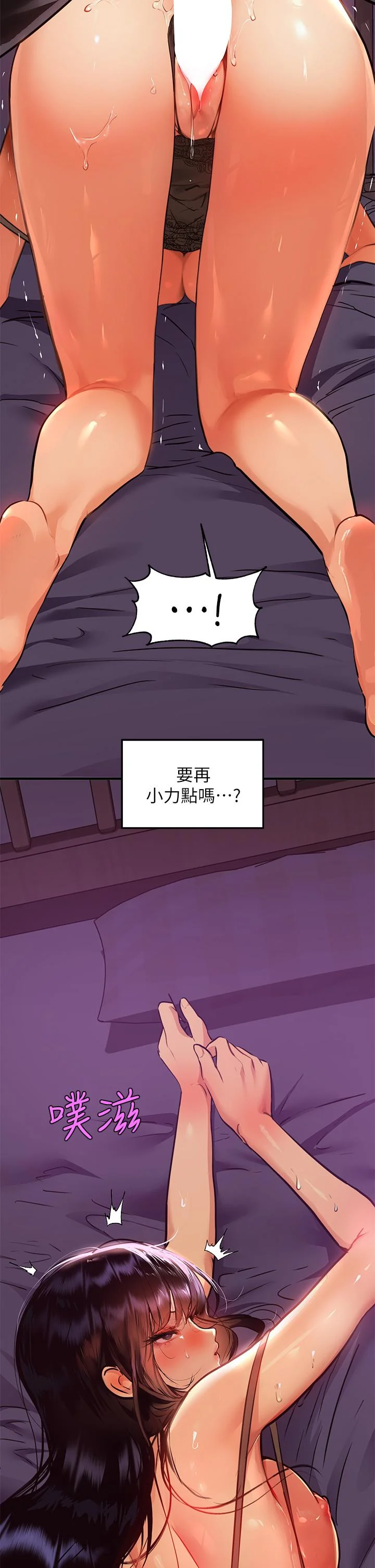 第40話
