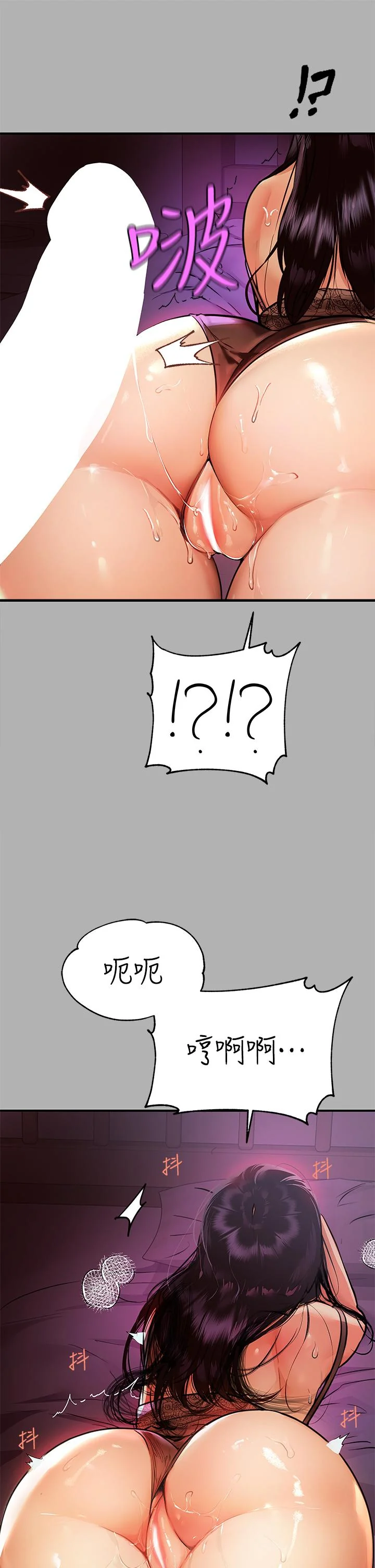 第40話