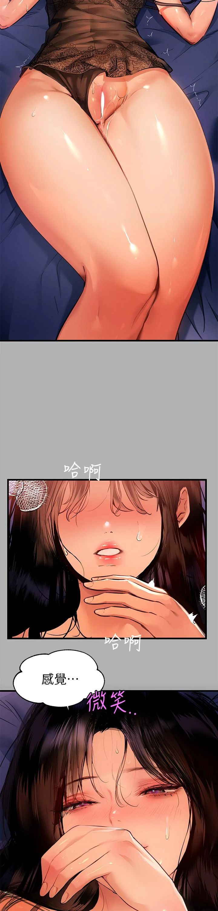 第40話