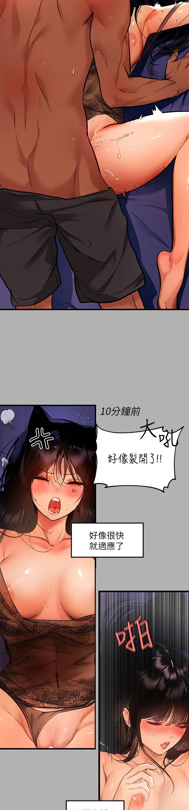 第40話
