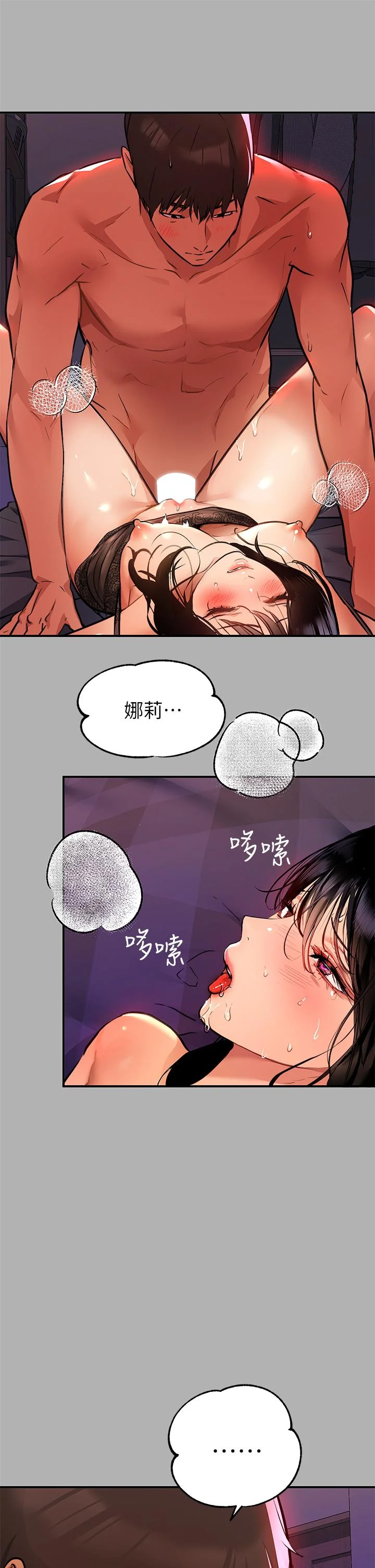 第40話