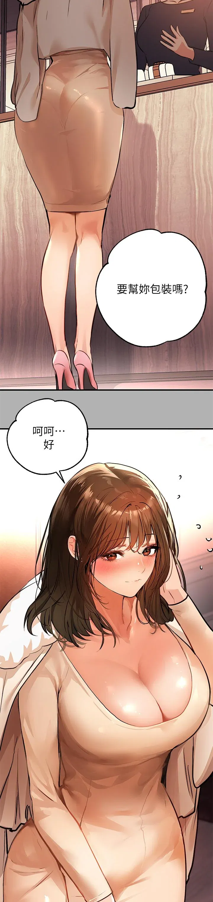 第40話