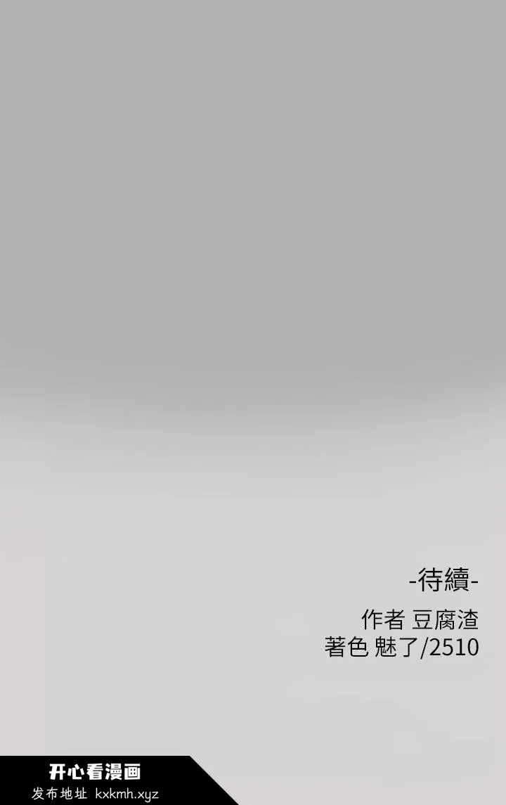 第40話