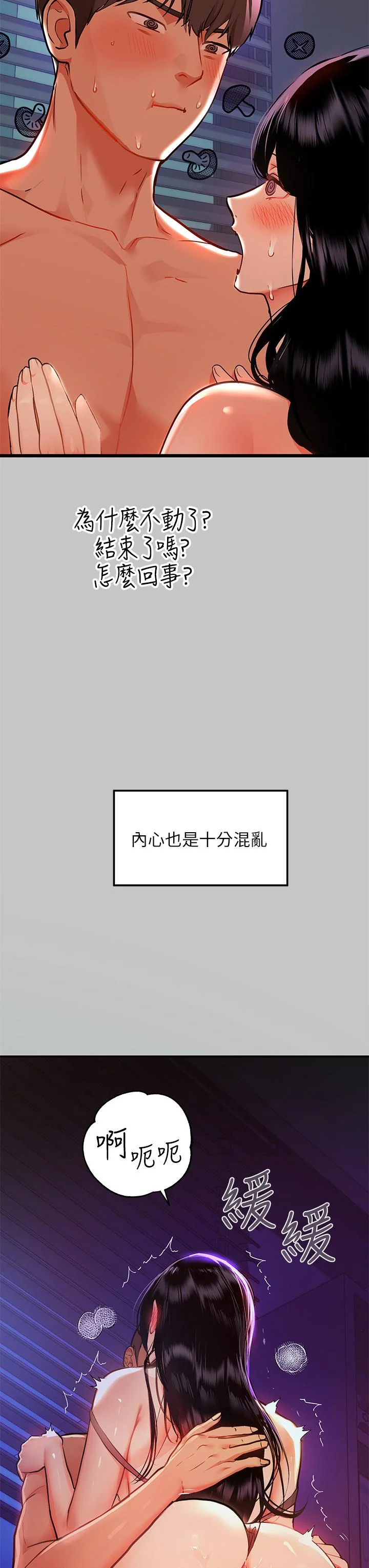 第40話