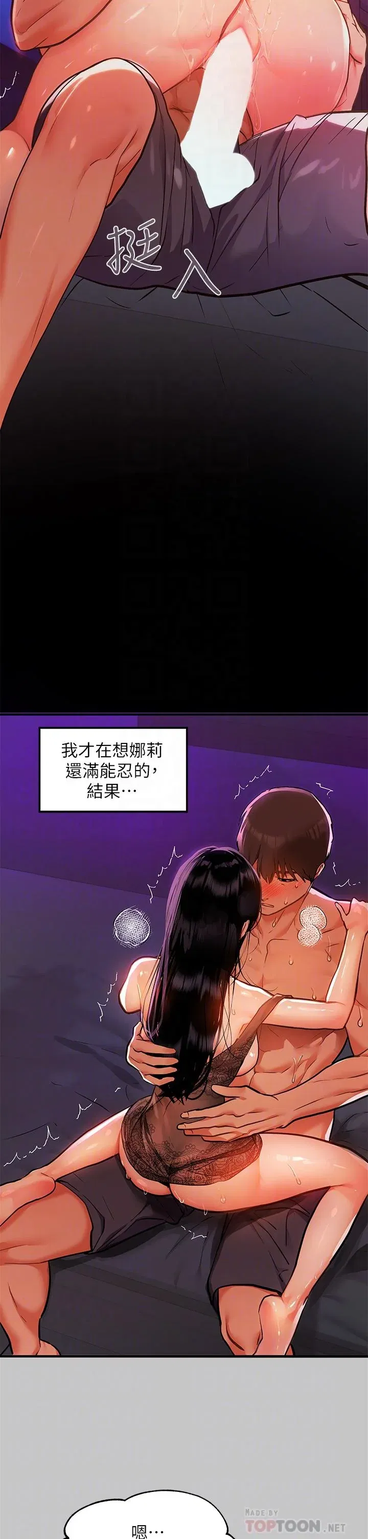 第40話