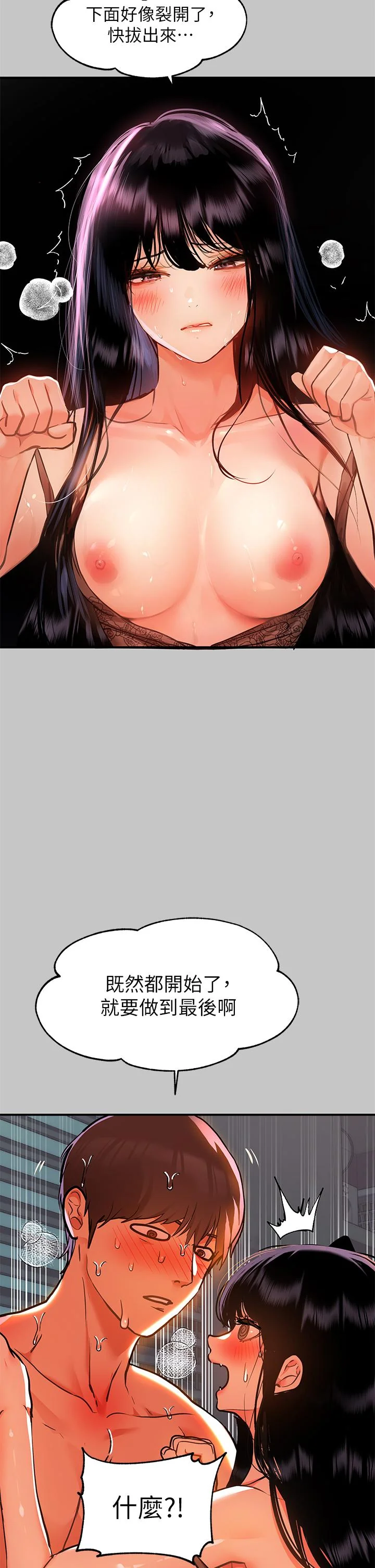 第40話