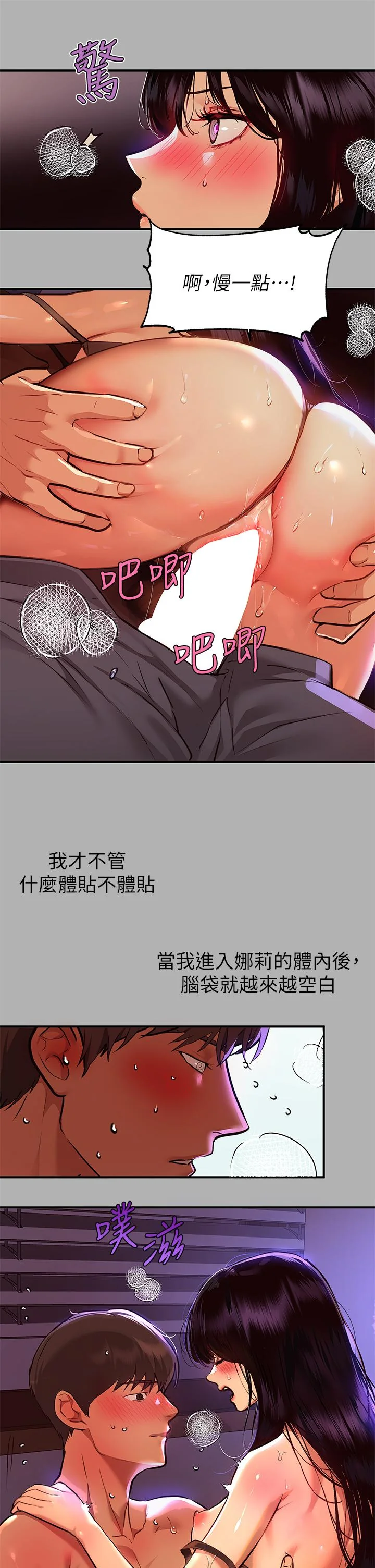 第40話