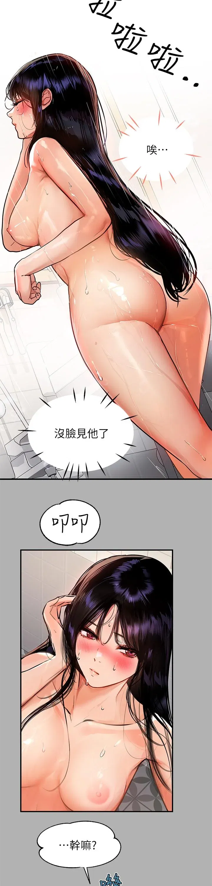 第41話