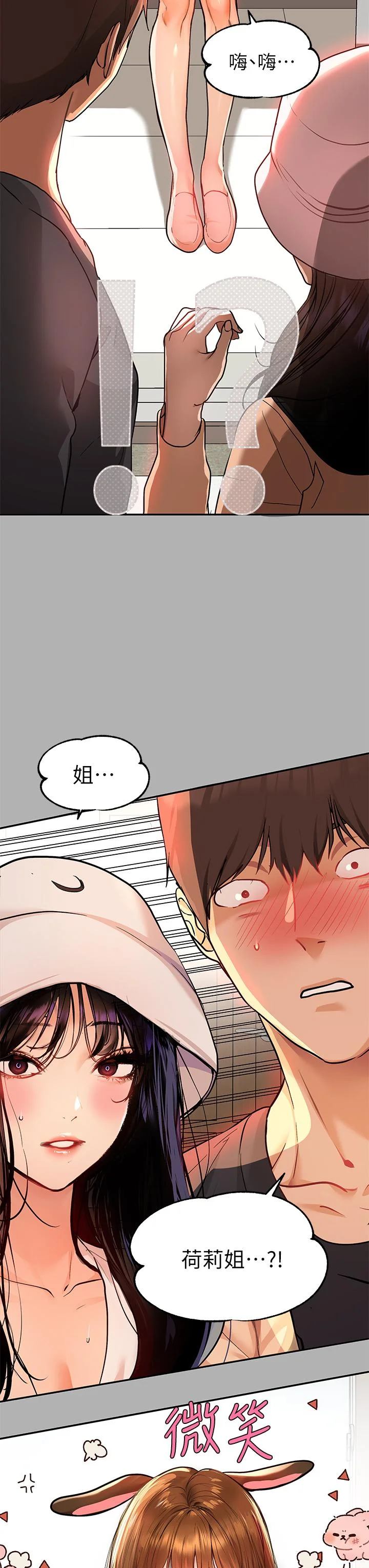 第41話