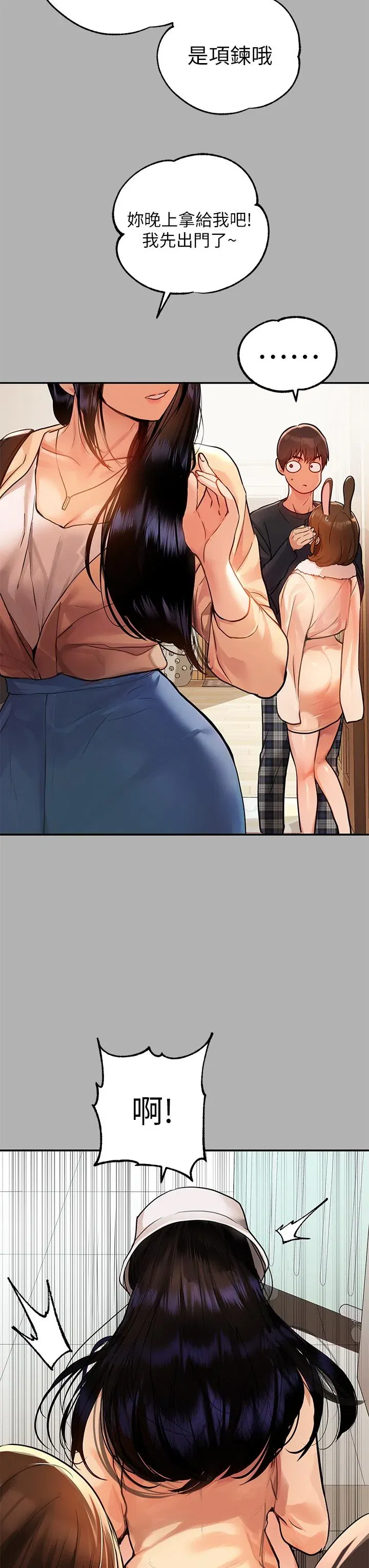 第41話