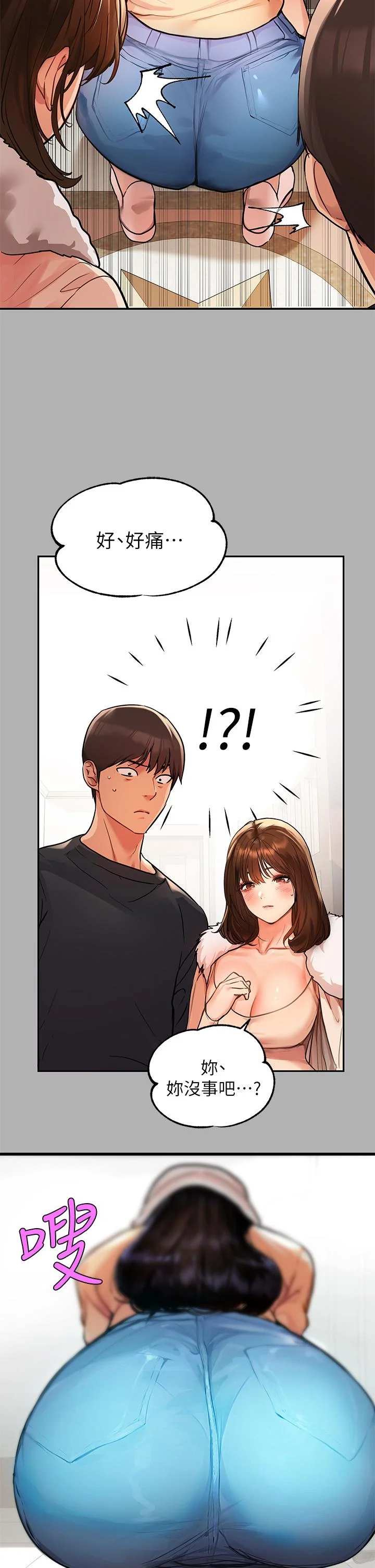 第41話