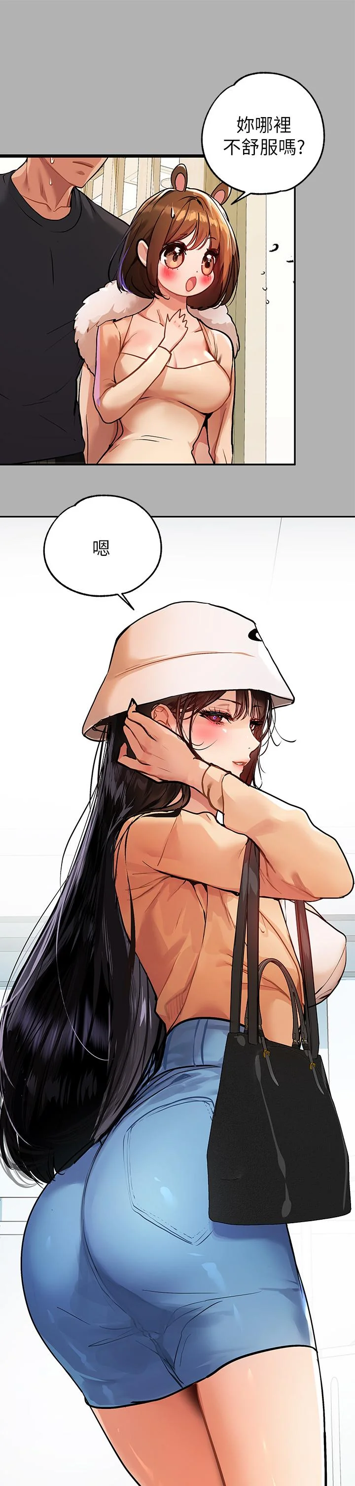 第41話