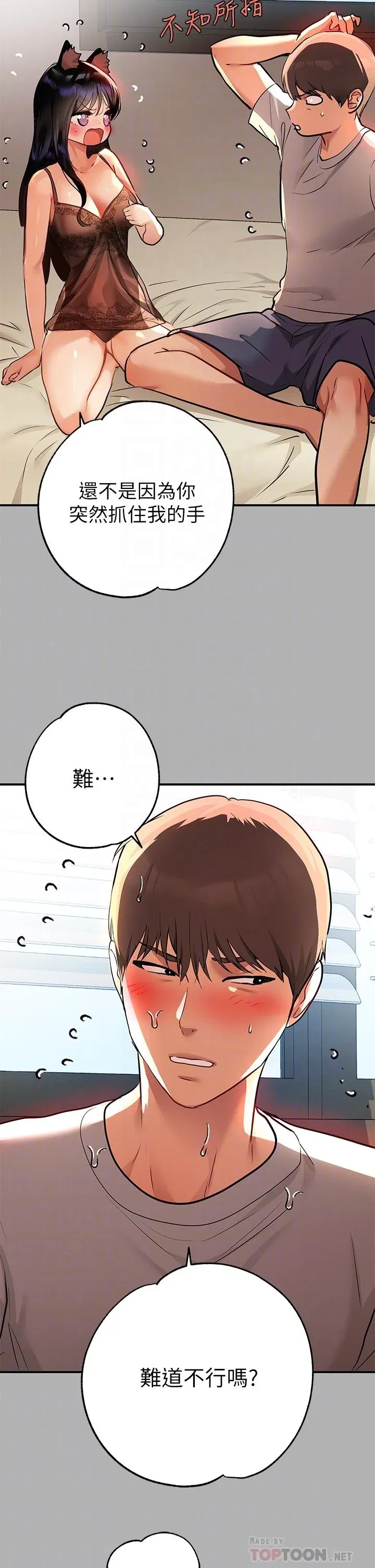 第41話