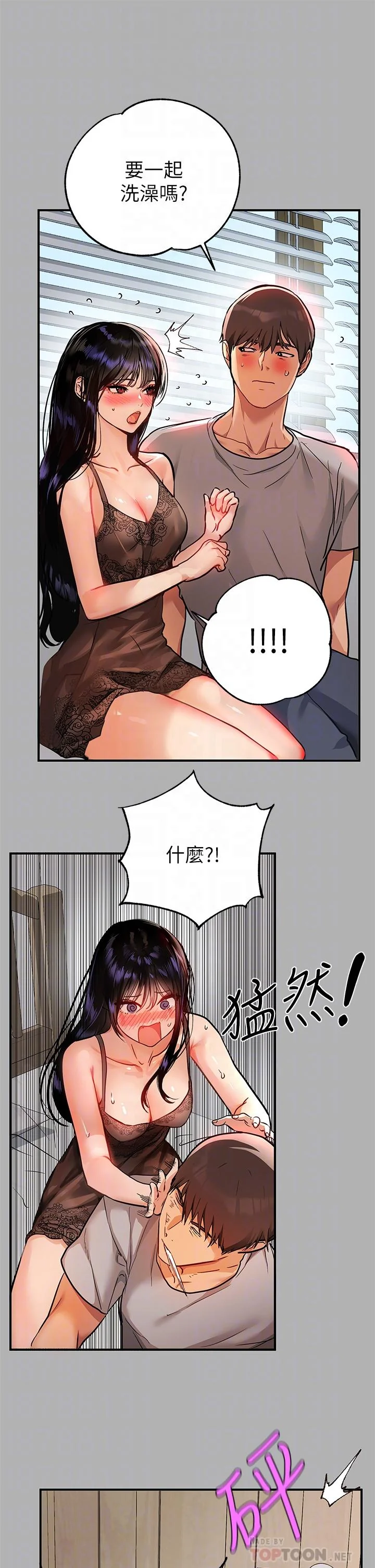 第41話