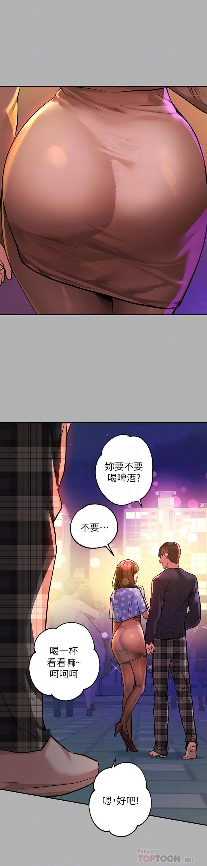 第42話