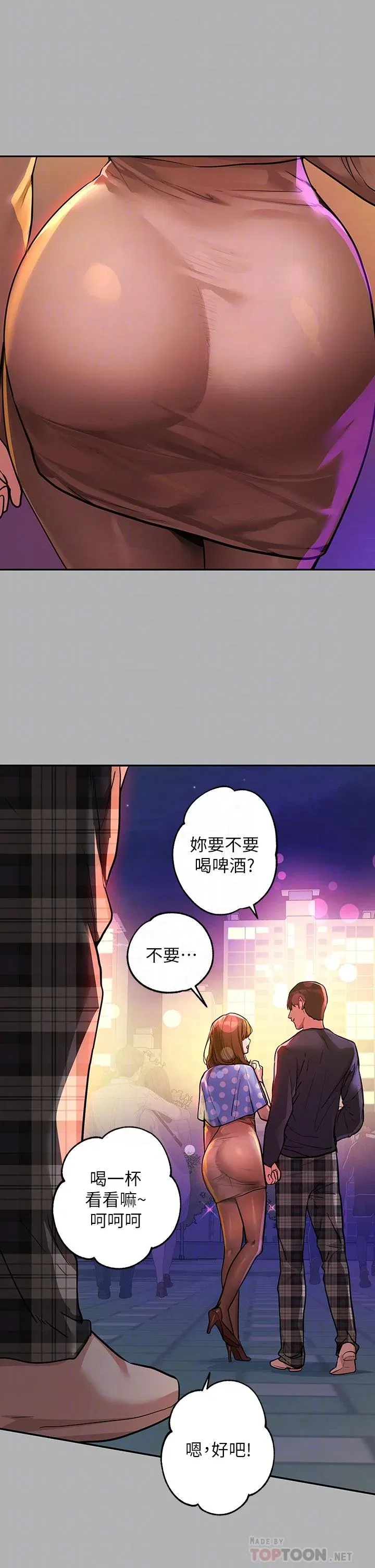 第42話