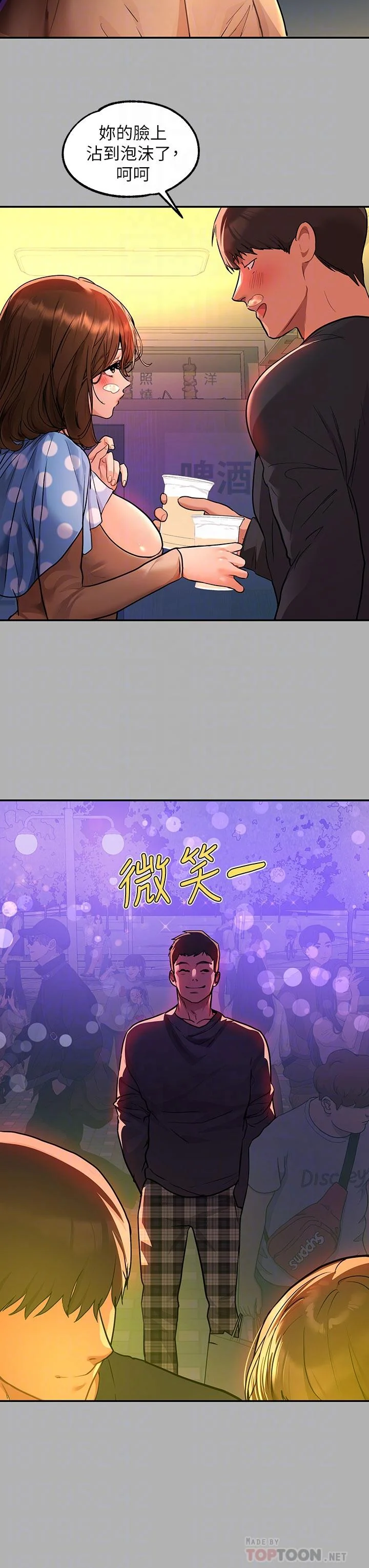 第42話