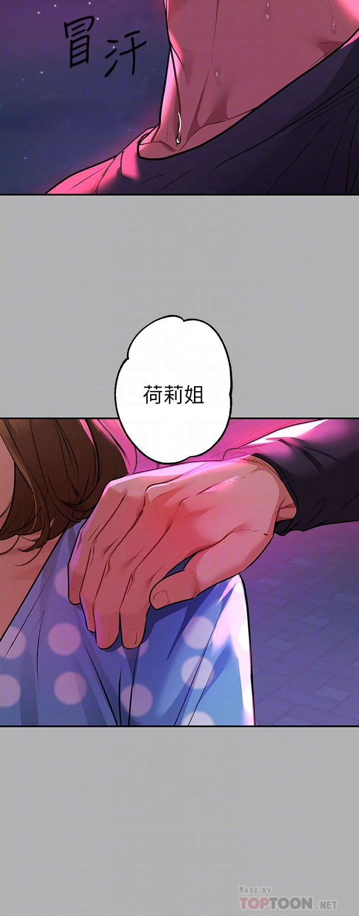第42話