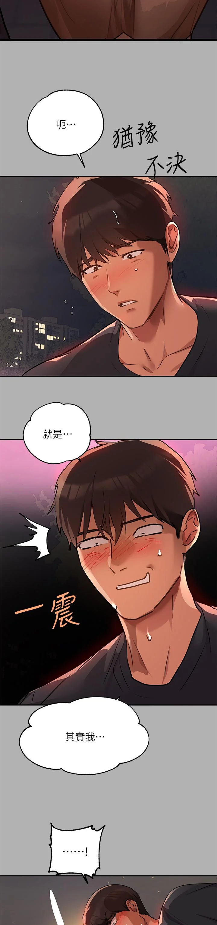 第42話