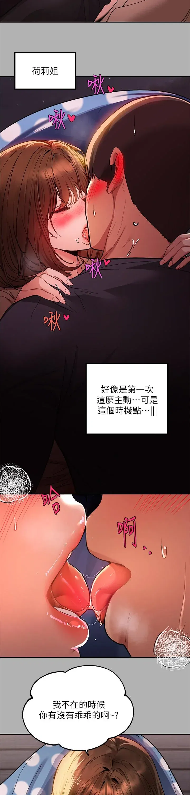 第42話