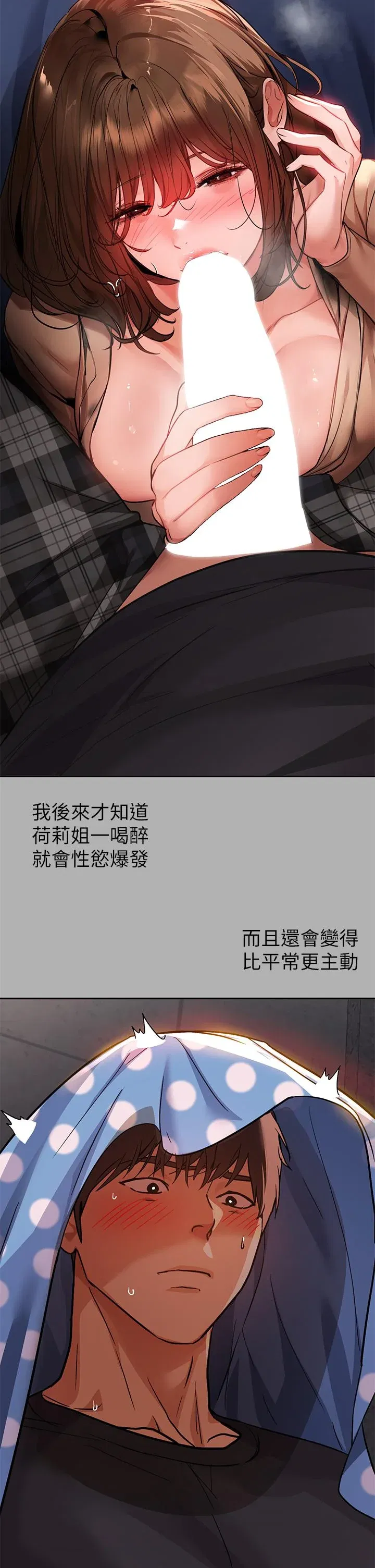 第42話
