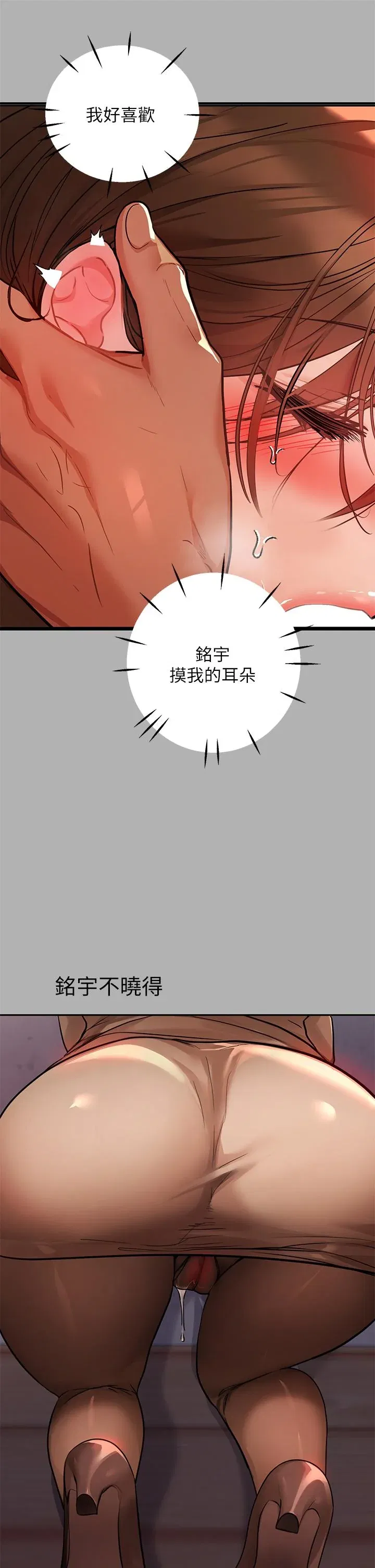 第42話