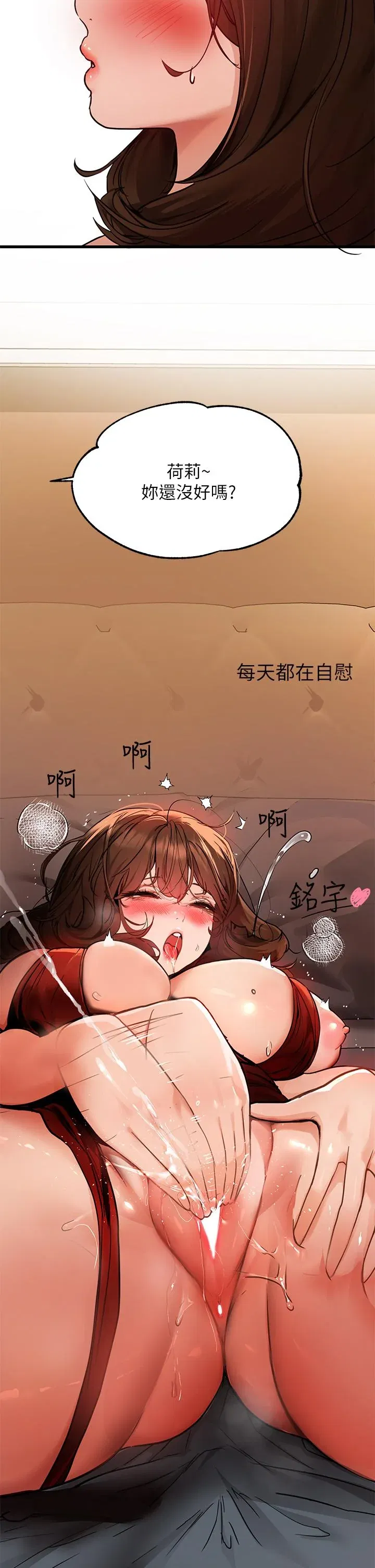 第42話