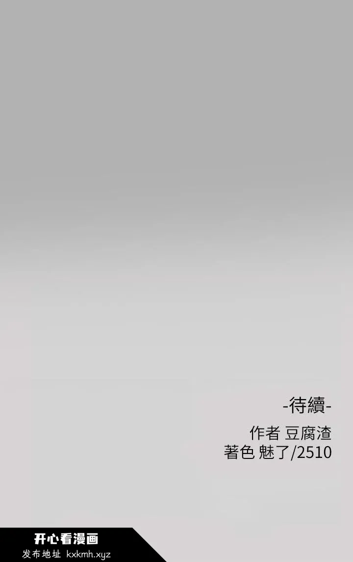 第42話
